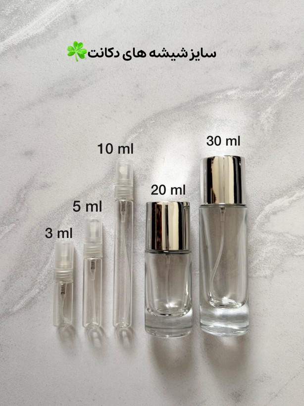 پک دکانت عطرهای کایالی