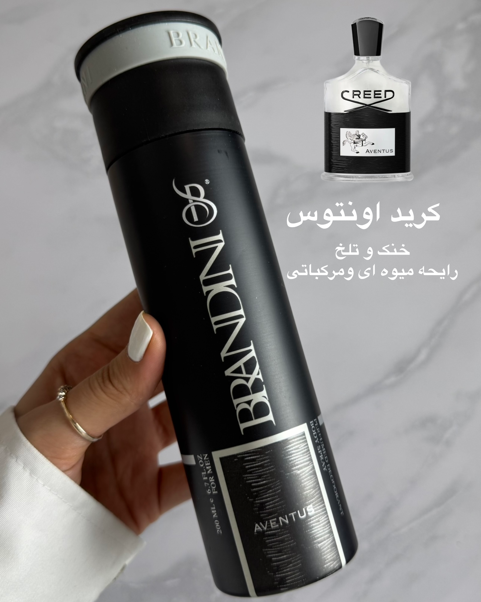 اسپری مردانه برندینی رایحه کرید اونتوس ۲۰۰ میل